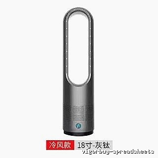 Floor Fan Bladeless Tower Fan 18-inch Single-cooling Version