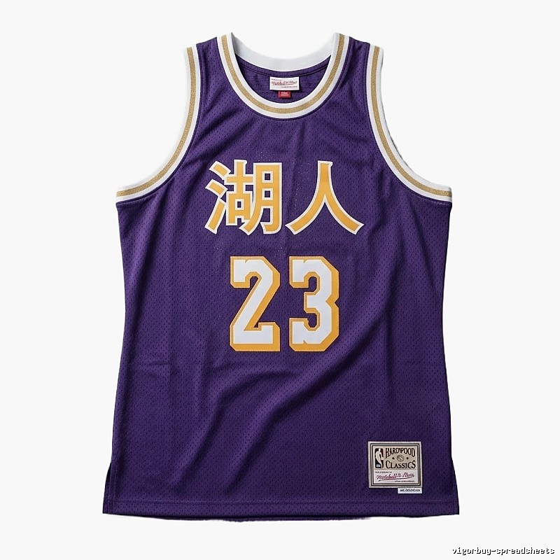 LBJ Lakers retro-style jersey